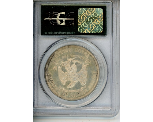 PMJ Coins & Collectibles, Inc. 1879 T$1 PCGS PR 63  Trade Dollar